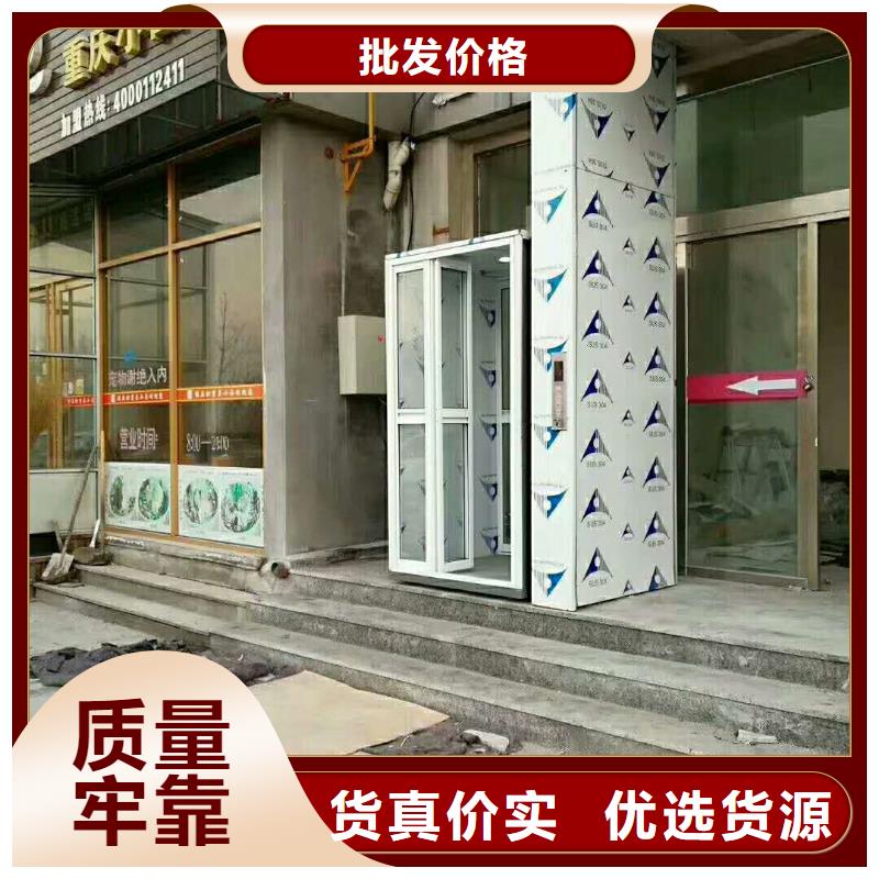 简易货梯厂家电话