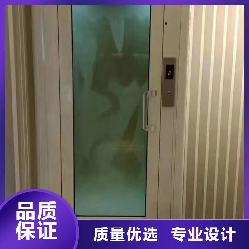 迷你电梯厂家