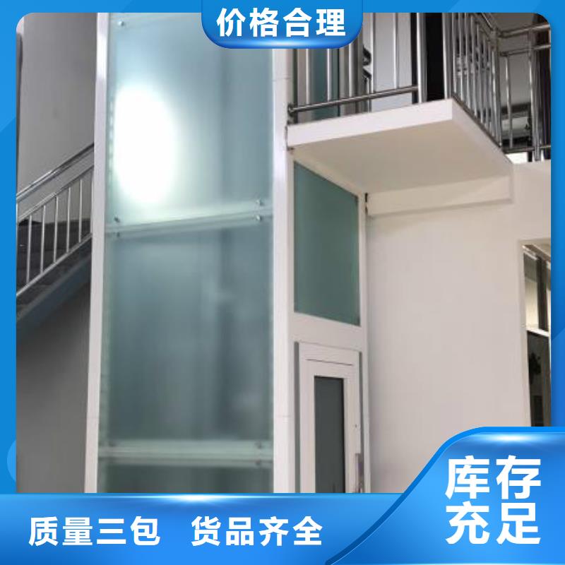 电梯_负一正一立体车库本地配送