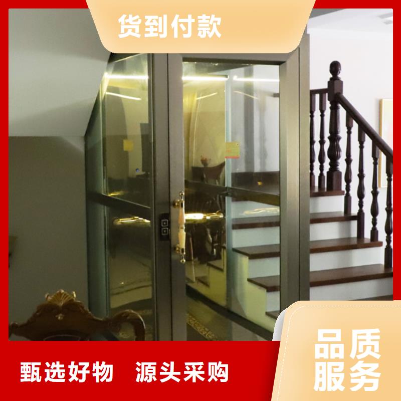 三层电梯哪家好