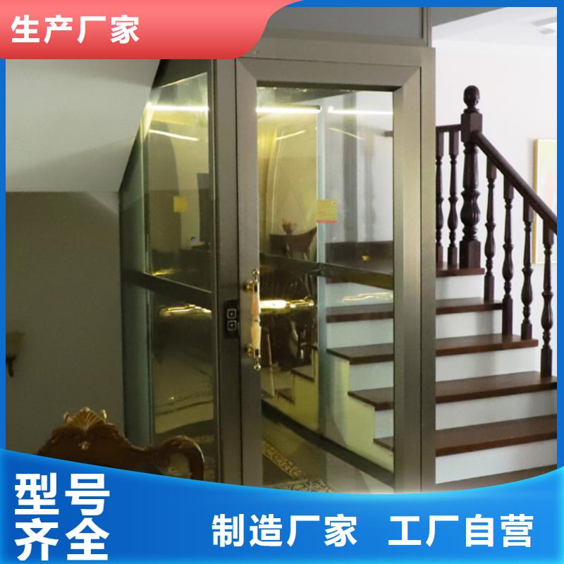 老人电梯联系电话