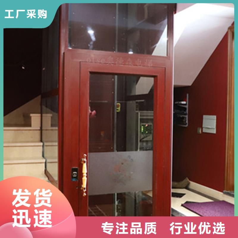 家用电梯厂家