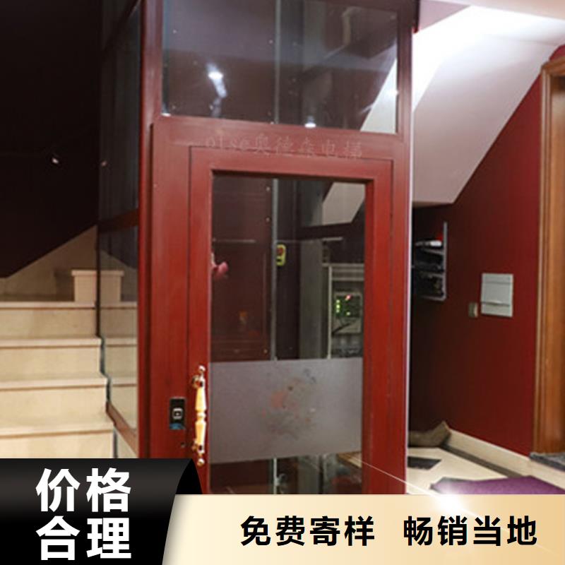 升降电梯厂家
