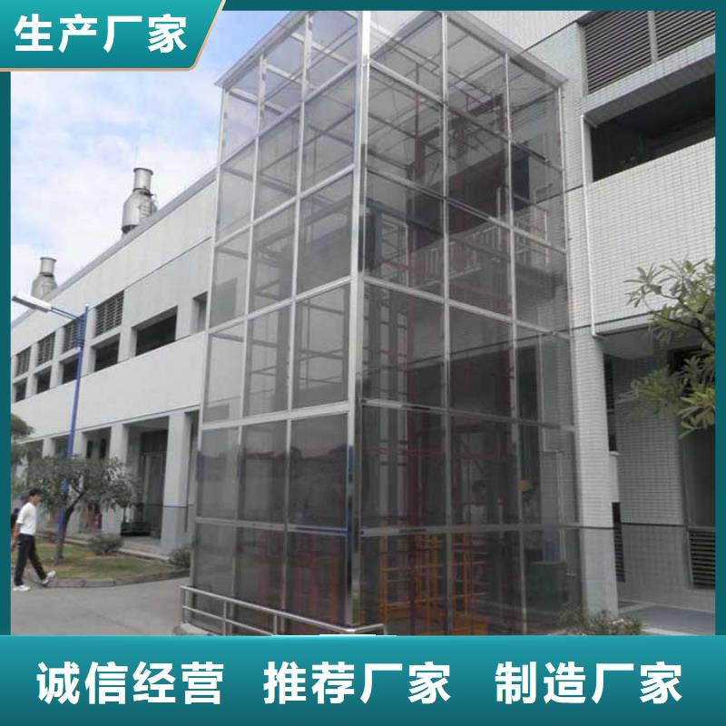 简易货梯售后服务好