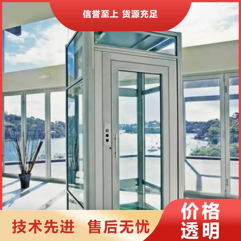 简易电梯联系电话