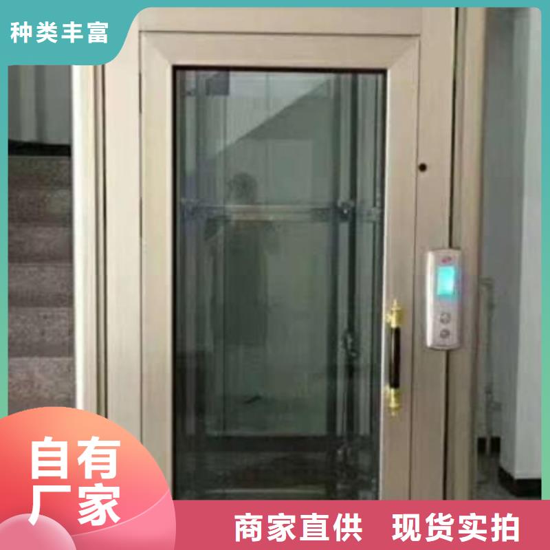 货梯厂家直销