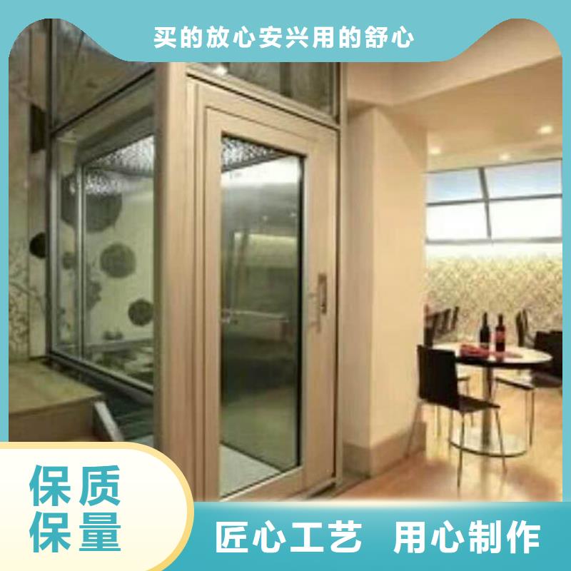 迷你电梯厂家联系方式
