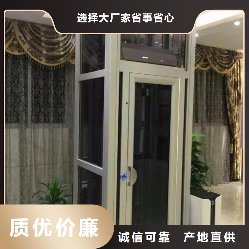 液压电梯联系电话