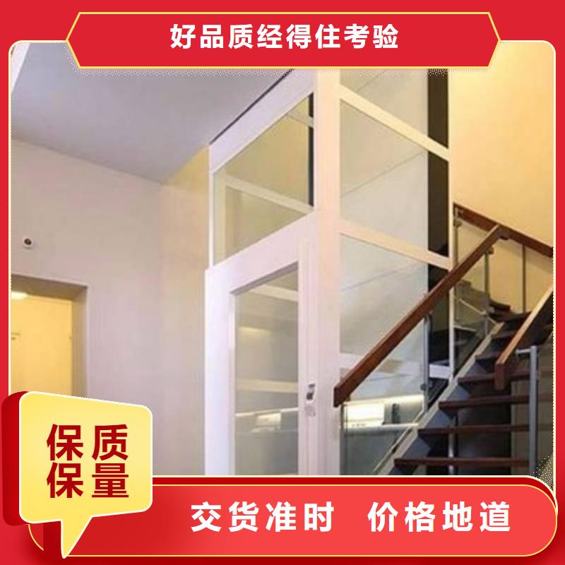 阁楼电梯哪家好