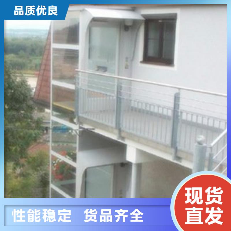 升降客梯生产厂家