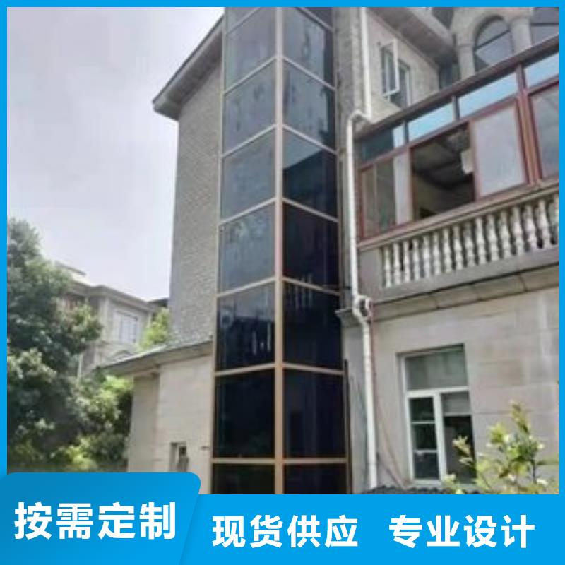 简易货梯厂家