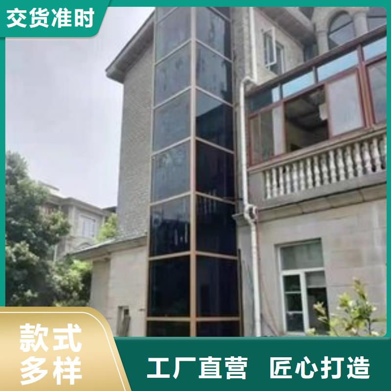 升降电梯厂家