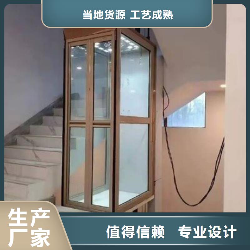 别墅电梯电话