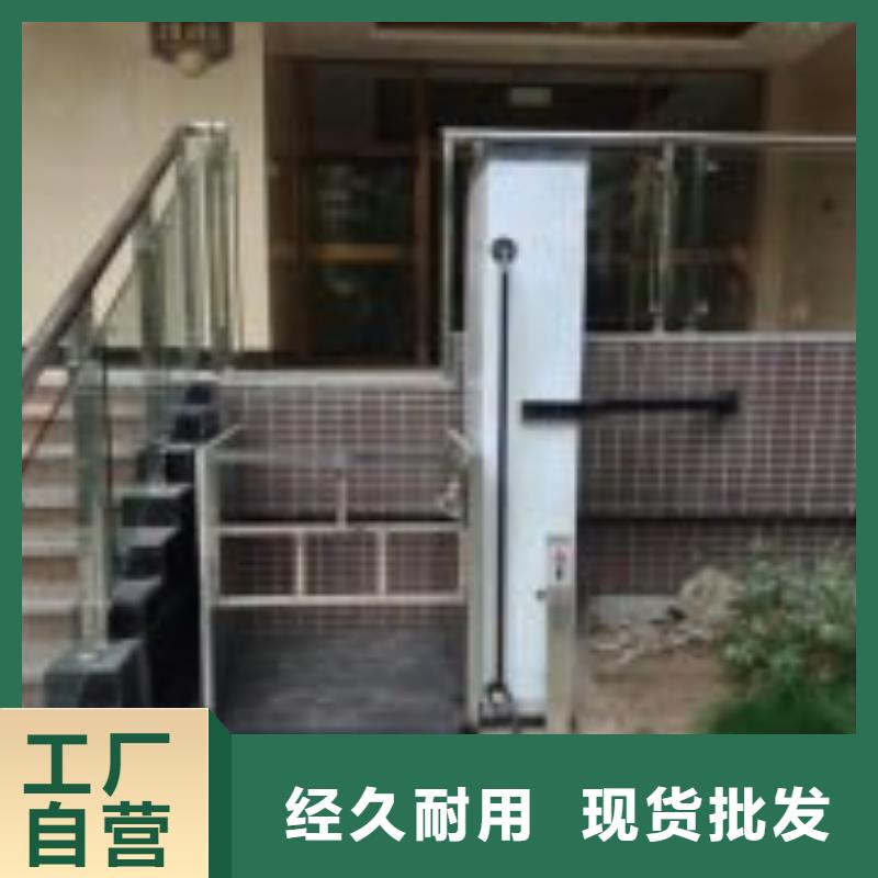 家用电梯厂家