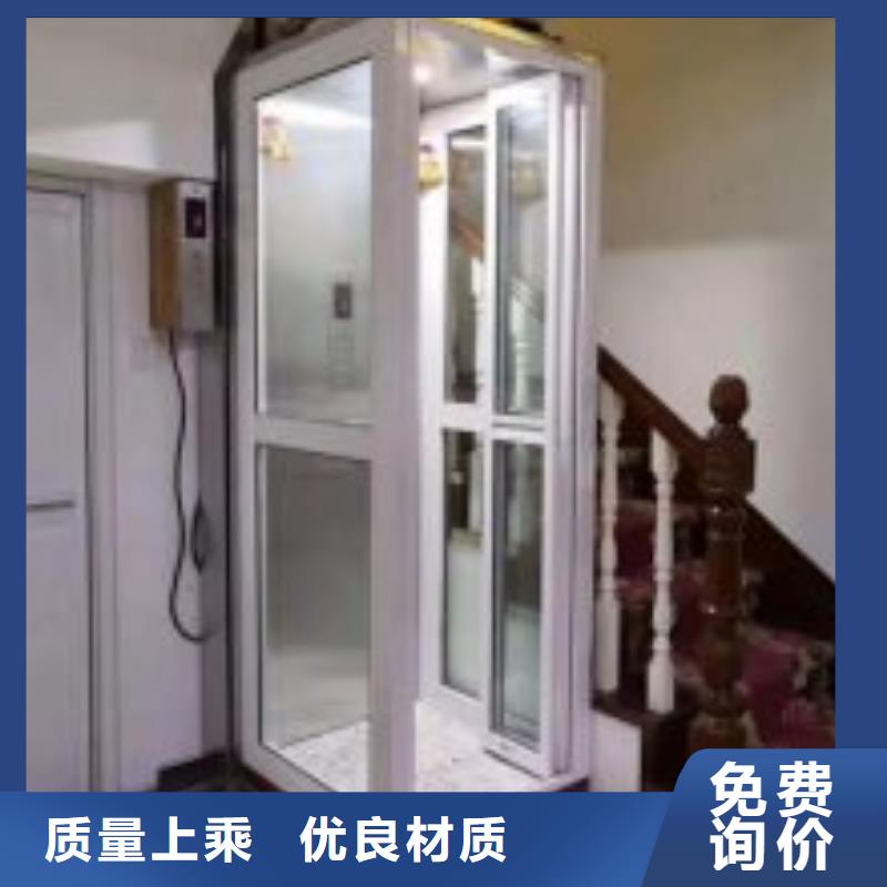 残疾人电梯厂家电话