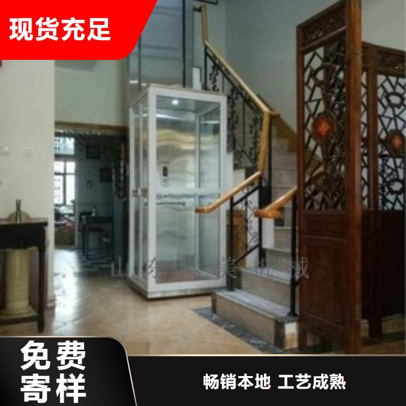 别墅电梯厂家