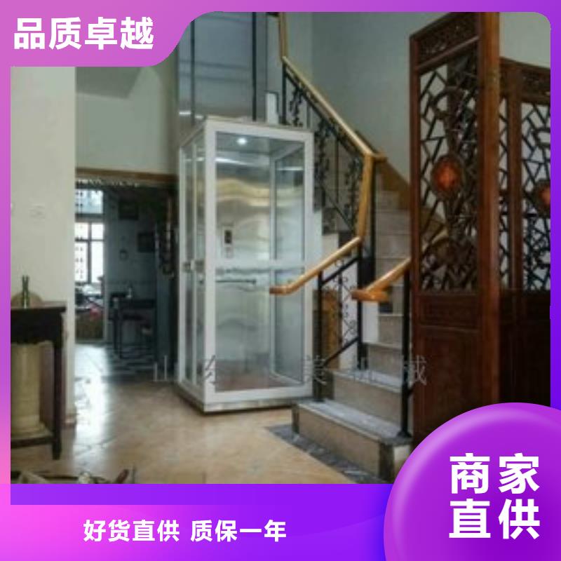 家用电梯价格