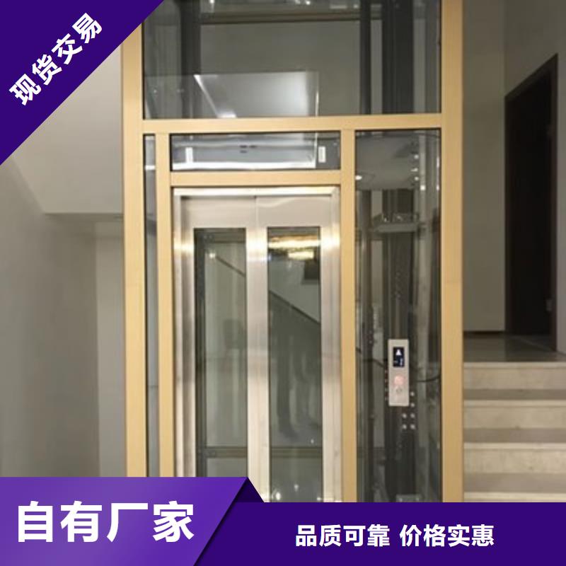 液压电梯价格