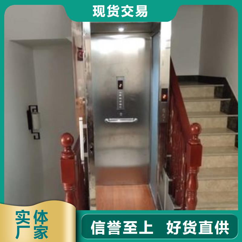 加装电梯生产厂家