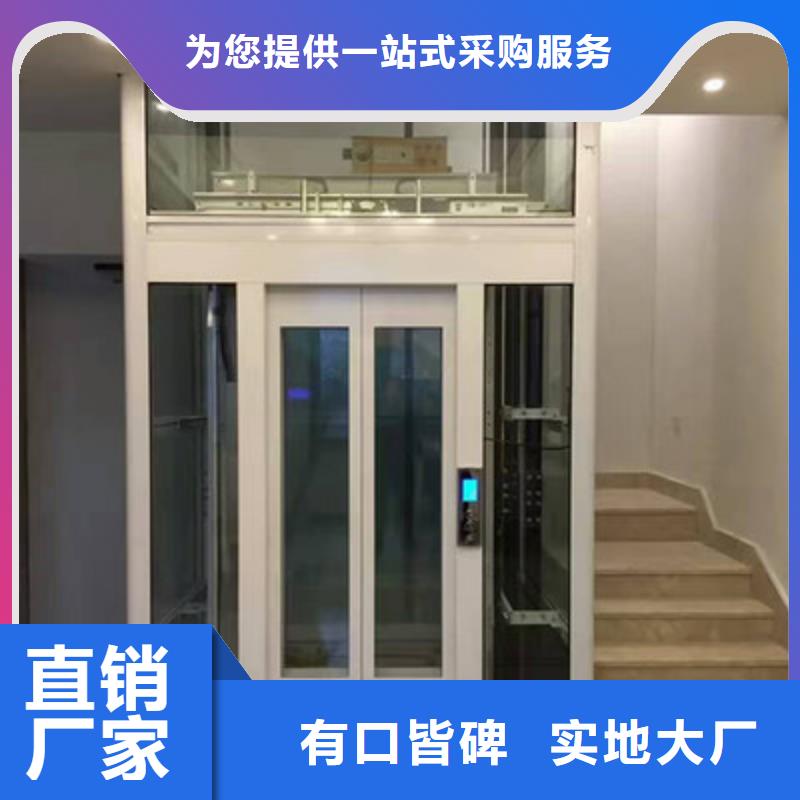 家用电梯价格