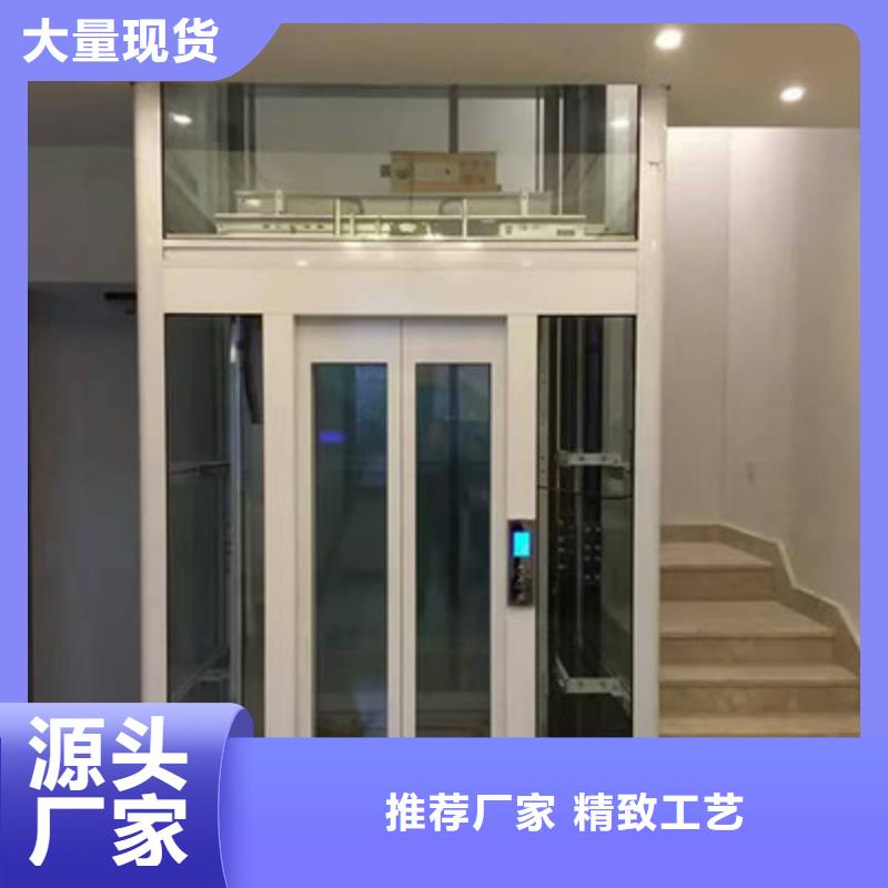 电梯哪家好