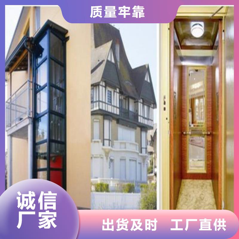 升降客梯生产厂家
