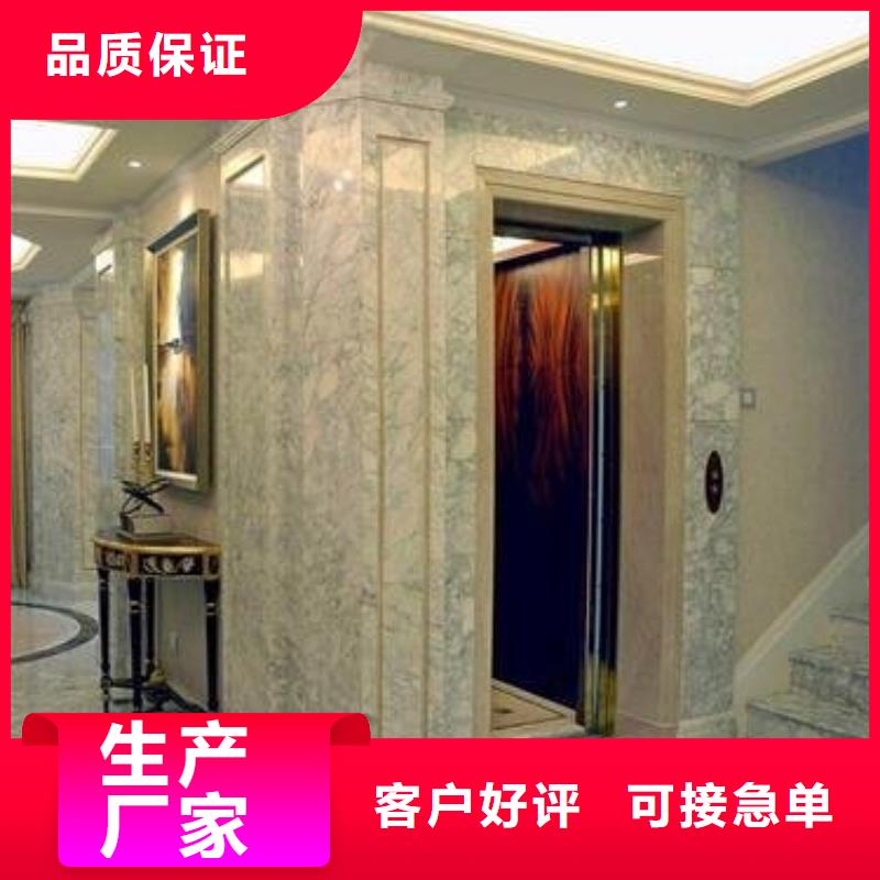 无障碍电梯价格