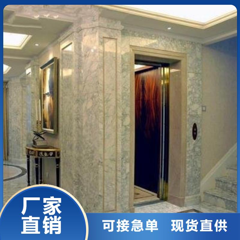 残疾人电梯厂家