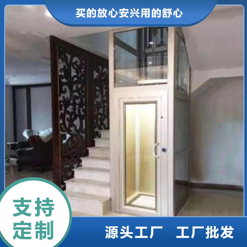 老人电梯生产厂家