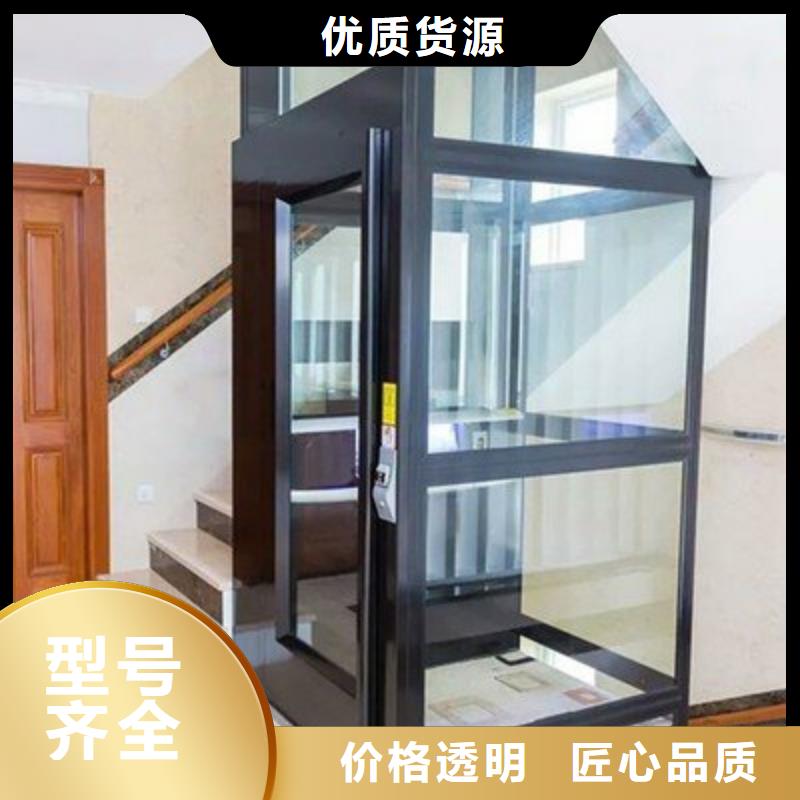 家用电梯厂家