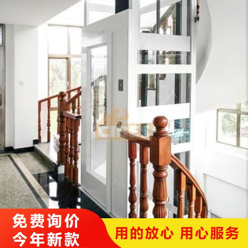 简易电梯联系电话