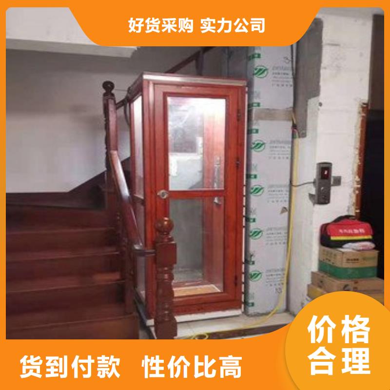 老人电梯生产厂家