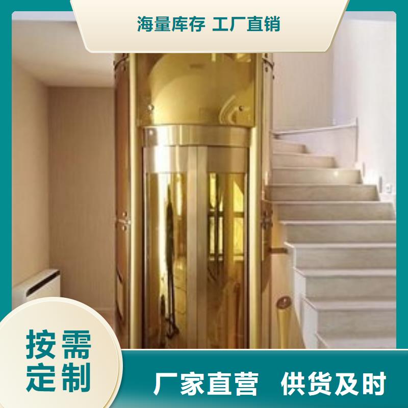 老人电梯生产厂家