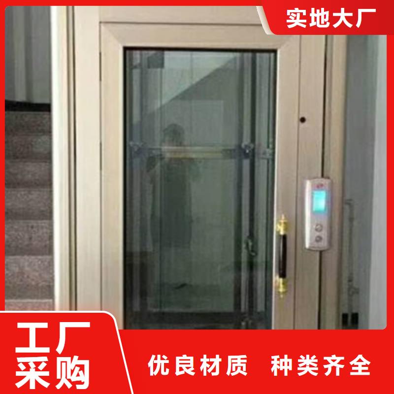 简易货梯哪家好
