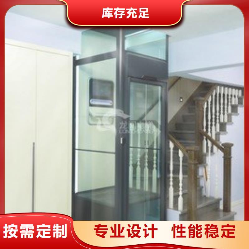 电梯升降货梯品质信得过