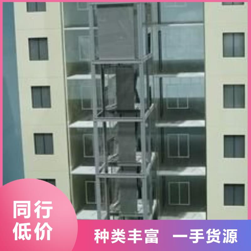 简易货梯厂家