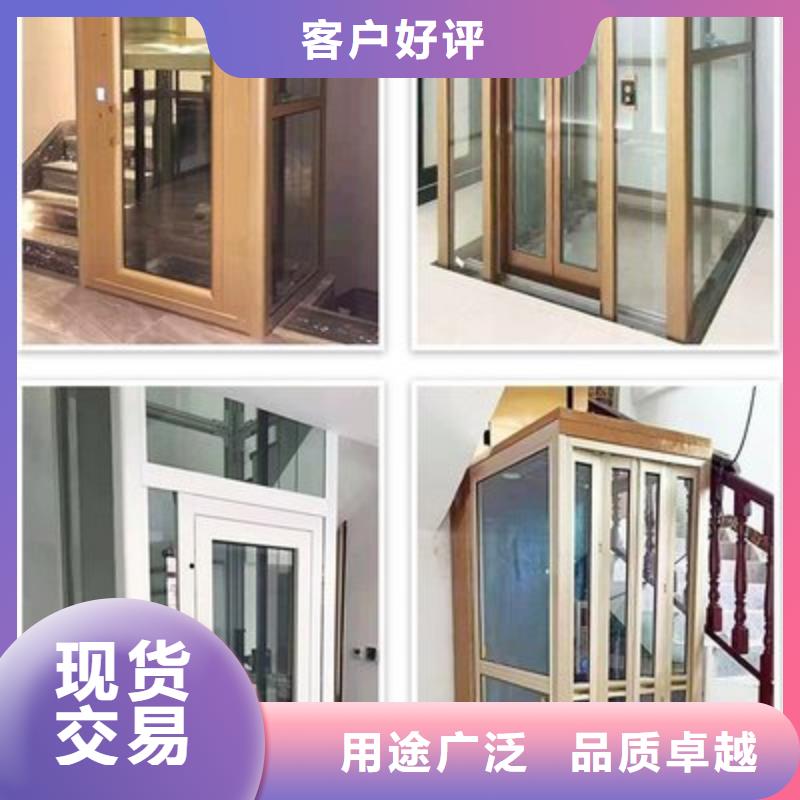 迷你电梯厂家电话
