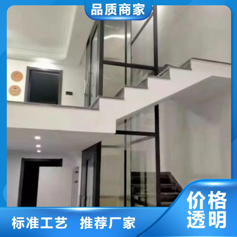 迷你电梯厂家联系方式