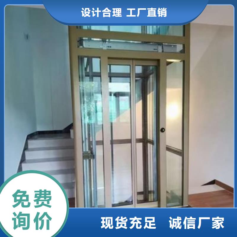 家用电梯价格