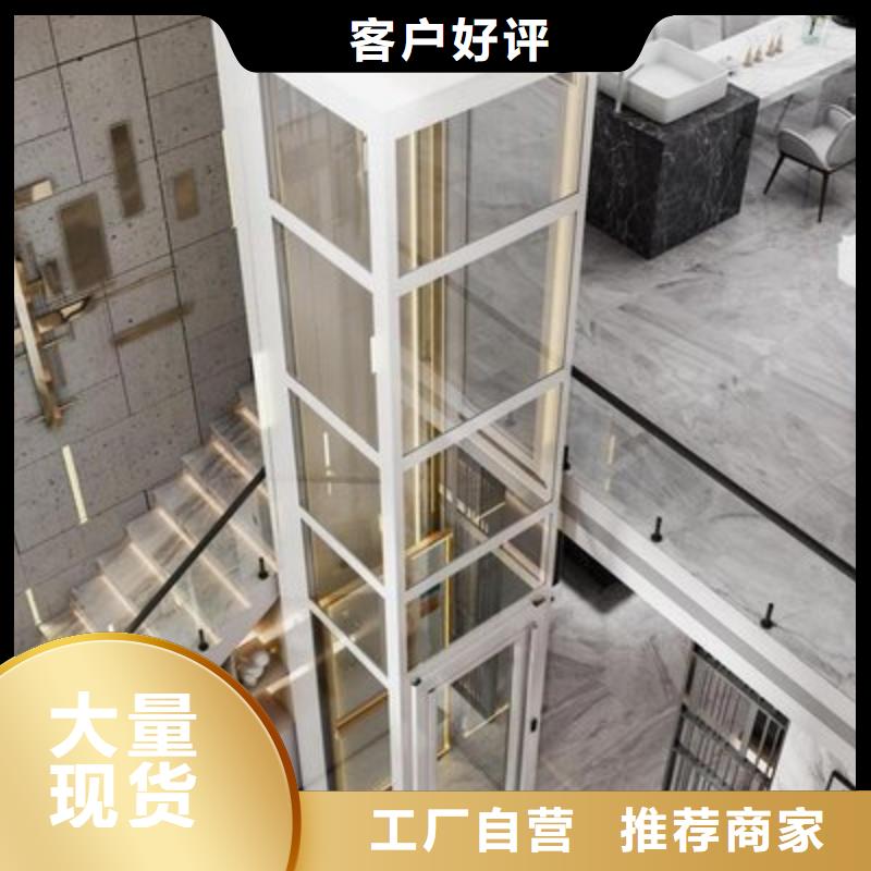 别墅电梯哪家好