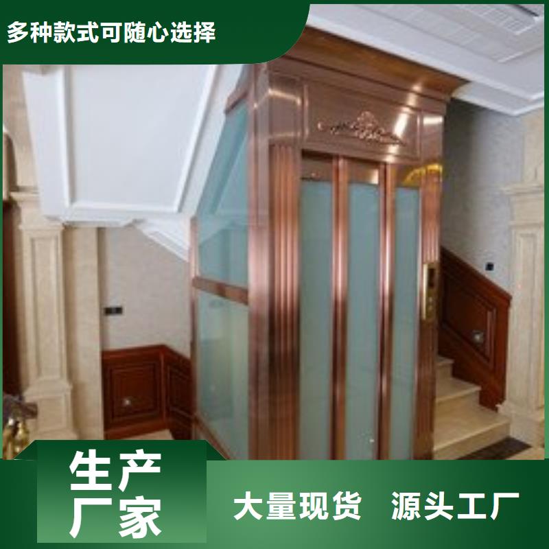 老人电梯生产厂家