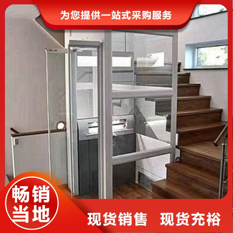 升降客梯生产厂家