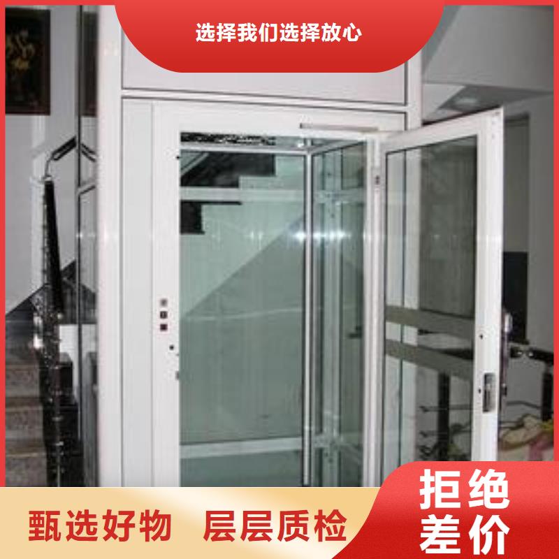 地下室电梯价格