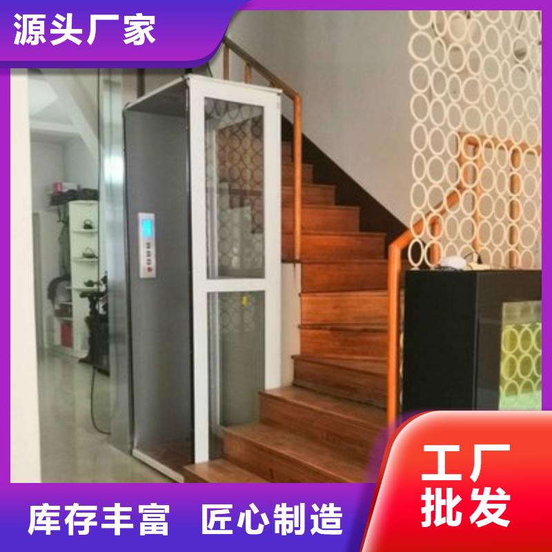 电梯厂家