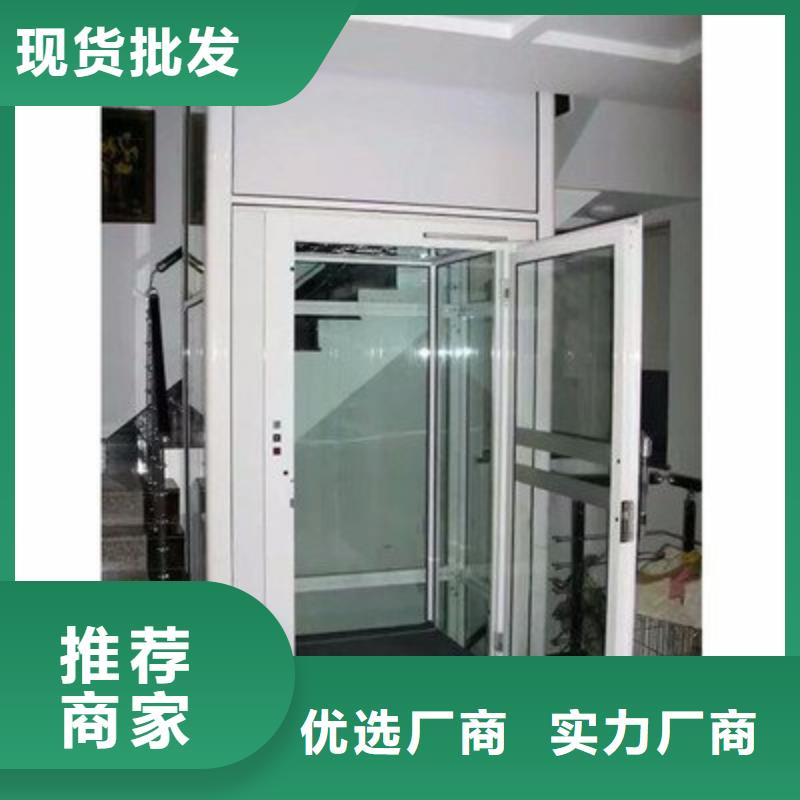 迷你电梯厂家电话