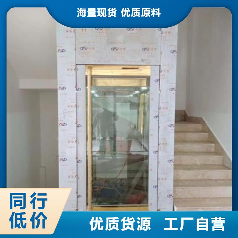 三层电梯价格