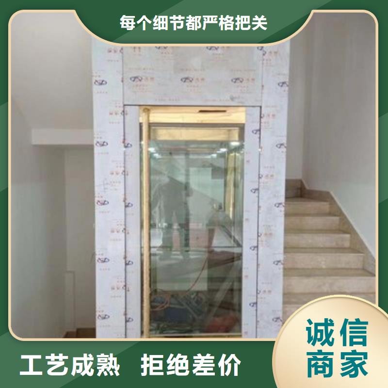 民用电梯包安装