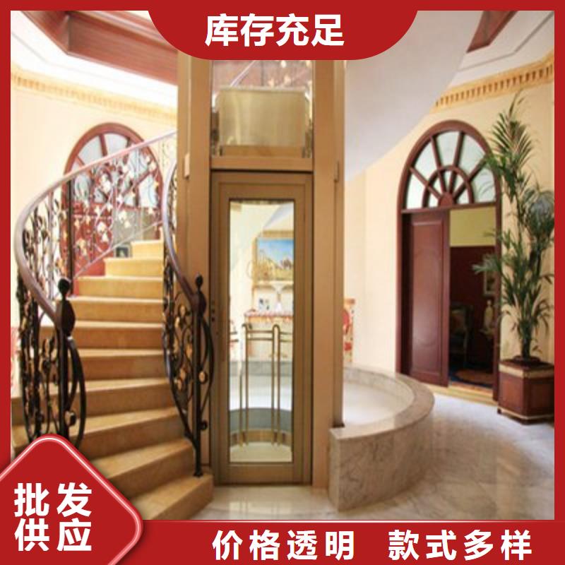 电梯家用电梯选择大厂家省事省心