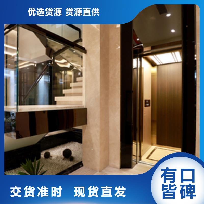 小电梯哪家好