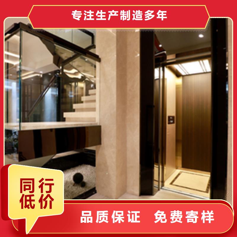 小电梯哪家好